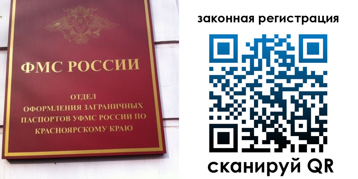 прописка иностранных граждан в Кирсе