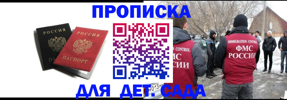 временная регистрация собственник в Кирсе