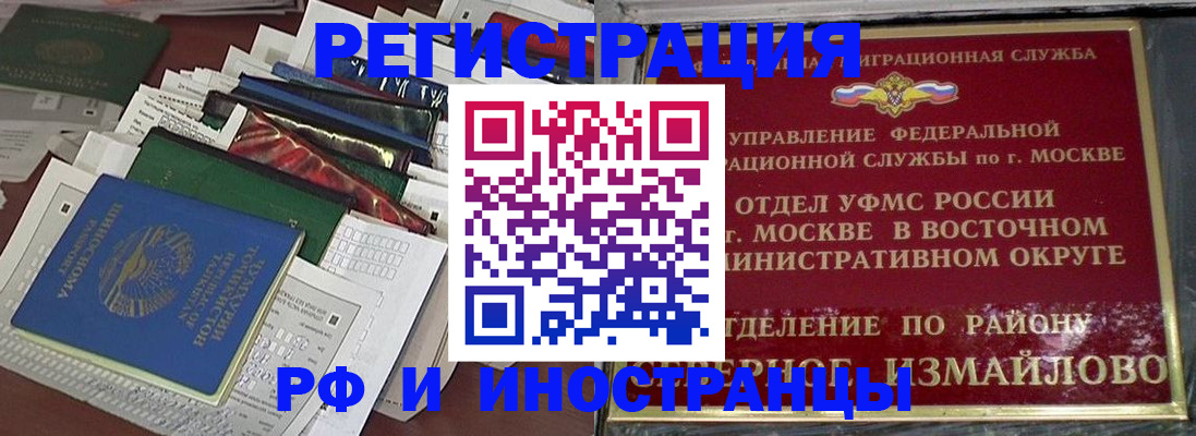 регистрация для школы в Кирсе