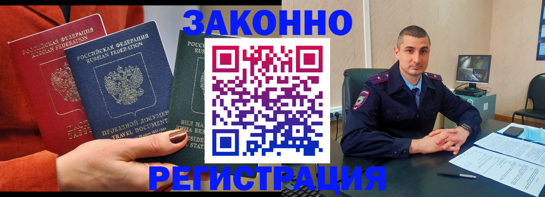 регистрация для дет. сада в Кирсе